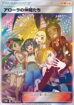 Friends in Alola (SM-P 401) Sun & Moon Promos
