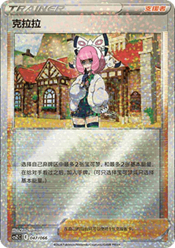 Klara