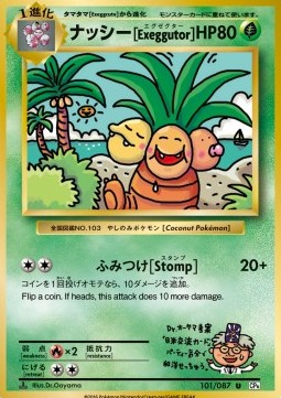 Exeggutor