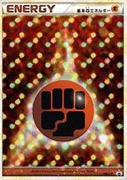 Fighting Energy (L-P 016) L-P Promos
