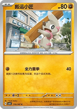 www.cardmarket.com
