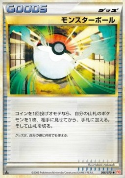 Poké Ball