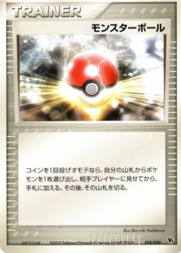 Poké Ball