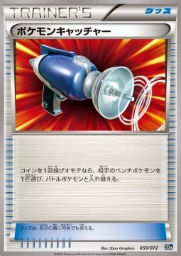 Pokémon Catcher