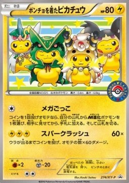 Poncho-wearing Pikachu (XY-P 274) XY Promos