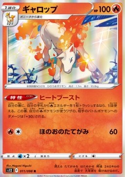 Rapidash