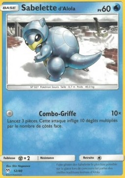 Alolan Sandshrew