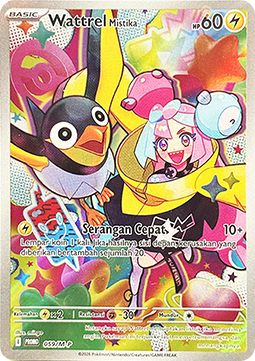 Iono's Wattrel (M-P/ID 059) M-P Indonesian Promos