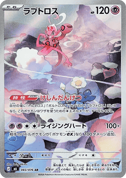 Groudon