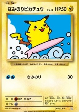 Surfing Pikachu (XY-P 264) XY Promos