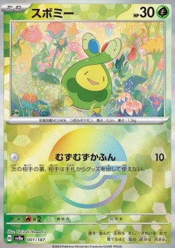 Budew