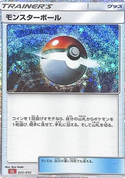Poké Ball