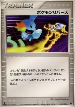 Pokémon Reversal
