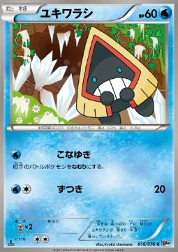 Snorunt