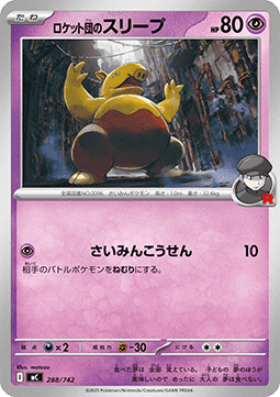 Team Rocket's Drowzee