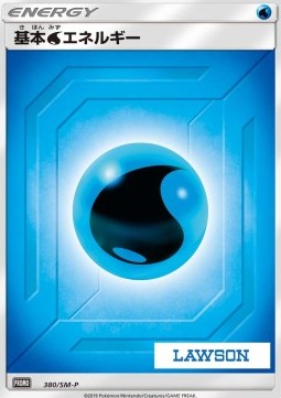 Water Energy (SM-P 380) Sun & Moon Promos