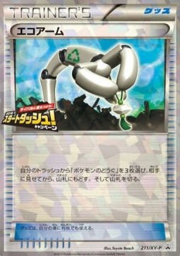 Eco Arm (XY-P 211) XY Promos