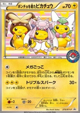 Poncho-wearing Pikachu (XY-P 275) XY Promos