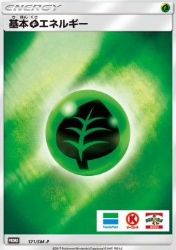 Grass Energy (SM-P 171) Sun & Moon Promos