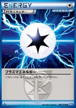 Plasma Energy