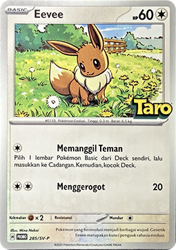 Eevee (SV-P/ID 285) Scarlet & Violet Indonesian Promos
