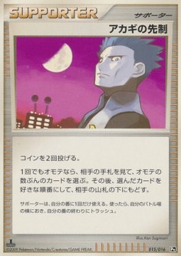 Cyrus's Initiative