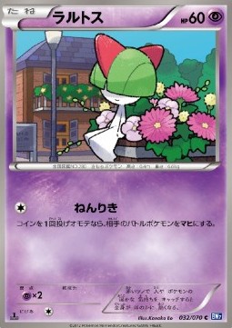 Ralts
