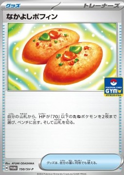 Buddy-Buddy Poffin (SV-P 150) Scarlet & Violet Promos