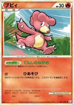 Magby