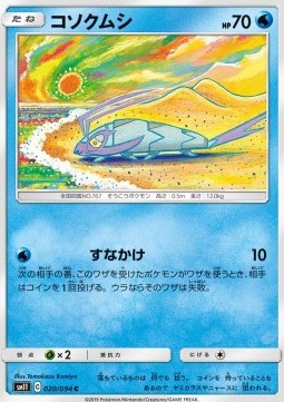 Wimpod