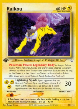 Raikou