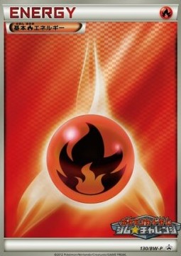 Fire Energy (BW-P 130) BW Promos