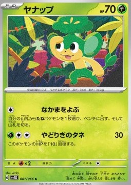 Pansage