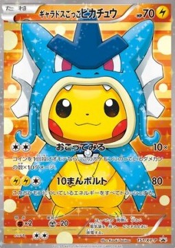 Pretend Gyarados Pikachu (XY-P 151) XY Promos