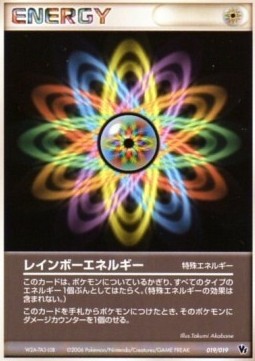 Rainbow Energy
