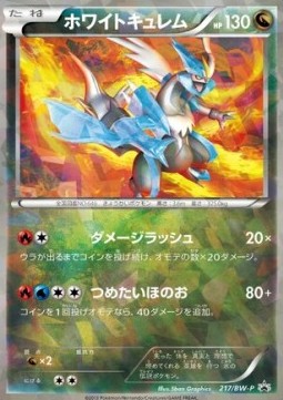 White Kyurem (BW-P 217) BW Promos