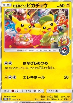 Pretend Tea Ceremony Pikachu (SM-P 325) Sun & Moon Promos