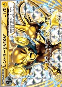 Luxray BREAK (XY-P 181) XY Promos