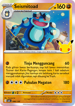 Seismitoad