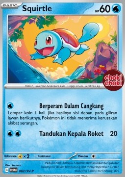 Squirtle (SV-P/ID 062) Scarlet & Violet Indonesian Promos