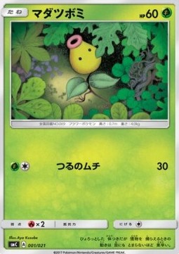 Bellsprout