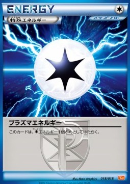 Plasma Energy