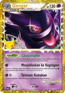 Darkrai & Cresselia LEGEND