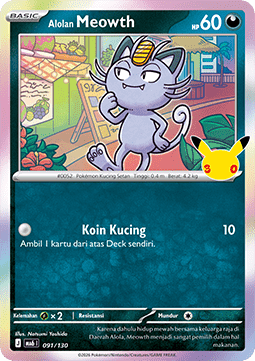 Alolan Meowth