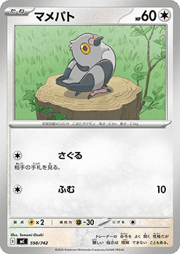 Pidove