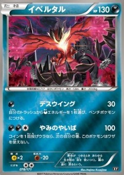 Yveltal