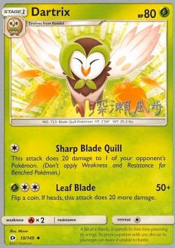 Dartrix
