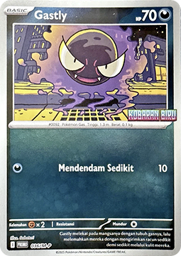 Gastly (M-P/ID 036) M-P Indonesian Promos