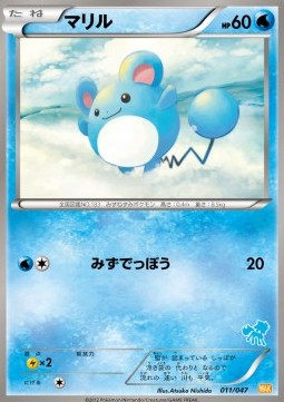 Marill