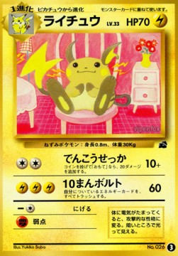 Raichu
